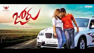 Joru Movie Audio Launch