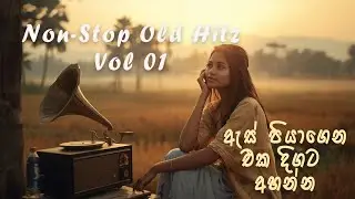 Old Sinhala Songs Nonstop | Best Sinhala Band Melodies 🎧 Golden Era & New Collection | Vol 01