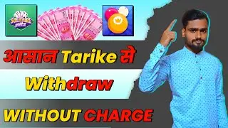 How To Withdraw RLY Token In TrickShot blitz / Solitaire Blitz And Trickshot Withdraw Process