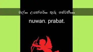 Senhala. Sendu. මල්.. උයන්තරේ... punsir. Soisa.. #nuwan. Prabat,. Senhala. Het. Sgos. Maluyanhari.