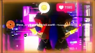 Steve_craft vs Martislaw.exe10 - Прикрадим конфликт 🔥 (Remix) (Клип 2025)