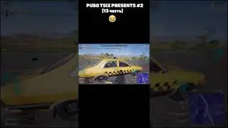 PUBG TSIX PRESENTS #2 (13 часть) #pubg #xdarkooos #pubgfunnymoments #pubgfunny #pubgmobile #pubgm