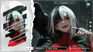 不需要挽留 /Không Cần Níu Kéo - Mr.16罗隽永 / Simyee陈芯怡