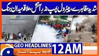 Army deployed throughout Tanzania, internet also shut down | Headlines Geo News 12 AM | 2nd Nov 2025