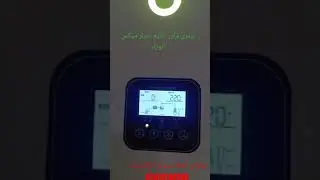 fault 04 battery down solar max fualt code 04