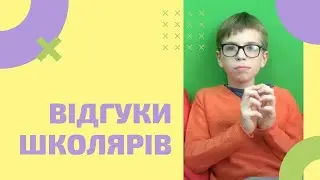 Демид рассказывает свои впечатления от Main Camp