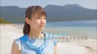 タビノイロ　TABIJIN　吉岡里帆