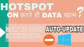 Close auto UPDATE in Window 10 || Why all mobile DATA end after conecting with LAPTOP || Rahulbnp