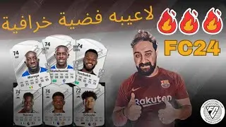 Silver Beasts  - تشكيلة فضية خرافية