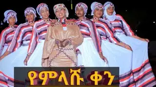 በሰርጉ ማግስት  በዱባይ ዘና