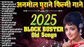 सदाबहार  पुराने गाने | तेरा मेरा प्यार अमर | उड़े जब जब जुल्फे तेरी | Purane Gaane | Filmi Gaane