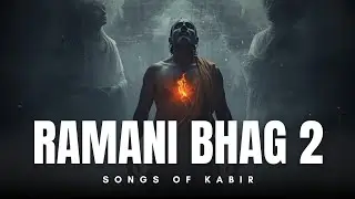 Ramani Bhaag &ndash; Part 2 | Sant Kabir Inspired Bhajan on Desire, Ego & Inner Renunciation