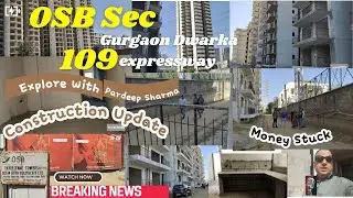 OSB Sec 109 Gurgaon Dwarka Expressway Affordable #vlog #realestate #gurgaon #haryana #property