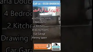 #lahoreproperties #Dogars #dogarproperty  #Dogarproperties #shorts #abdulrasheeddogar