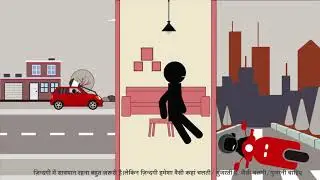 Activ Secure - Personal Accident Plan (Hindi)