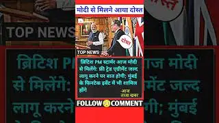 #ukindia