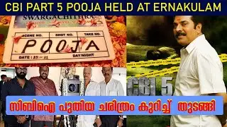 സിബിഐ  പുതിയ  ചരിത്രം കുറിച്ച്  തുടങ്ങി |CBI 5 Mammootty Movie pooja