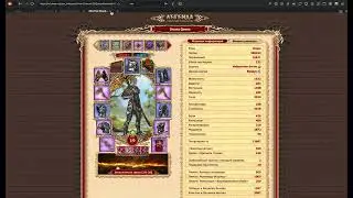 DwaR - Legend: Legacy of The Dragons/Багованный Хаот Без Урона!))