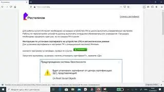 ЕСПД кратко