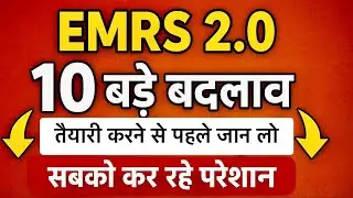 EMRS Phase 2: 10 BIG Changes