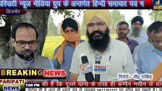 Straw Management by the Director of Agriculture  (About SMS Super Straw Management System)
