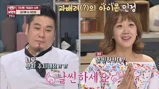 과배려(?)의 아이콘 서민정, 생(生) 거짓말 