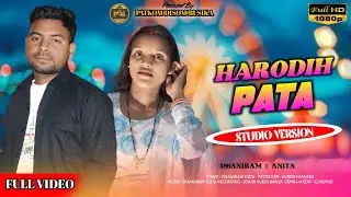 HARUDIH PATA ll DHANIRAM || ANITA || NEW SANTHALI STUDIO VERSION SONG 2026 || PATKOM DISOM RUSIKA