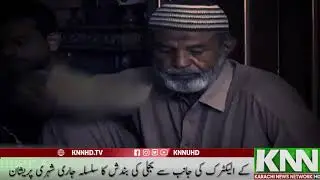 POWER OUTAGES IN DIFFERENT PARTS OF KARACHI | K-ELECTRIC | KNN