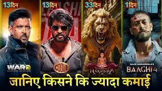 WAR 2 Box Office Collection, Hrithik Roshan, Jr NTR, WAR 2 vs Coolie 12th Day collection Worldwide,