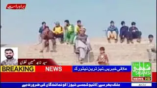 Hadline 10.30 pm live shamsinews#headlinenews #aryheadlines #breakingnews #arynews
