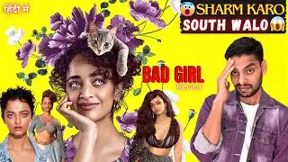 Bad Girl Movie Review In Hindi | Nk Film Zone