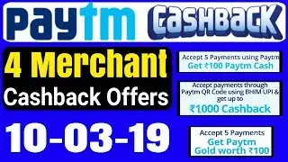 4 Paytm Cashback Offer For Merchant Account | Paytm UPI Offer | Paytm QR Code Scan & Pay Offer