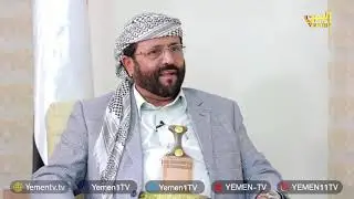 لقاء خاص مع الشيخ/سلطان العرادة محافظ محافظة مأرب حول الذكرى الرابعة لاستشهاد اللواء عبدربه الشدادي