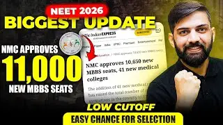 NEET 2026 LATEST UPDATE | NMC Approves 10,650 New MBBS Seats | LOW CUTOFF NEET 2026 | NTA NEET 2026