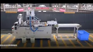 GetonAgain Automatic Ear-loop Welding Machine For Medical Mask