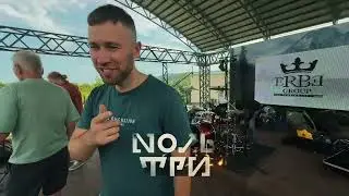 Nоль Три   Белокуриха   2025 Истории из жизни)