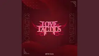 LOVE TACTICS