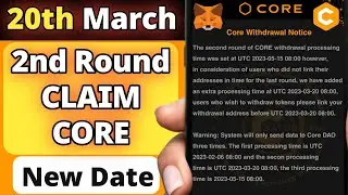 CORE Airdrop 2nd Batch Processing on March 20th 2023 - CORE WITHDRAWAL