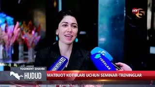 Matbuot kotiblari uchun seminar-treninglar o&lsquo;tkazildi