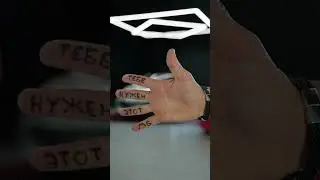 ТЕБЕ НУЖЕН ЭТОТ - MG