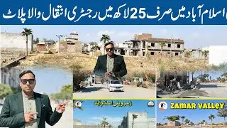 Zamar Valley Islamabad Plot Rate latest update