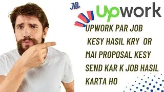 How to Bid on Upwork || How to get first Job on Upwork | How to bid on the projects? / JB With D&F
