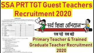 🔥🔥 SSA Primary Teachers & TGT Guest Teachers Recruitment 2020, सर्व शिक्षा अभियान शिक्षक भर्ती 2020
