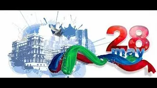 28 May Respublika G&uuml;n&uuml;, День Республики Азербайджана.