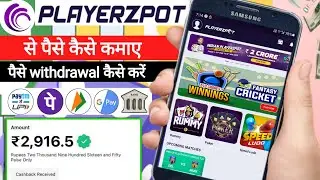 playerzpot se paise kaise kamaye | playerzpot kaise khele| playerzpot se kaise paise withdrawal kare