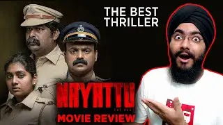 Nayattu - Best Indian Thriller!? | Malayalam Movie Review | Martin Prakkat | Shahi Kabir