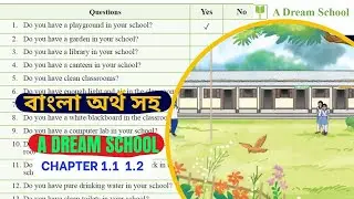 Class 7 English Chapter 1.1 1.2 | A dream school| English Pondit #new_curriculum_2024