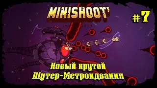 Третий Босс ★ Minishoot' Adventures ★ Выпуск #7