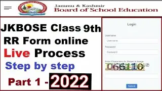 How to fill jkbose class 9th rr form online | Jkbose 9th Class Registration 2022 Part 1