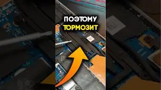 Why is my computer running slowly?